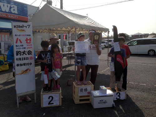 第23回トップファミリーハゼ釣大会