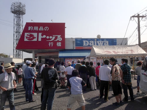 第23回トップファミリーハゼ釣大会