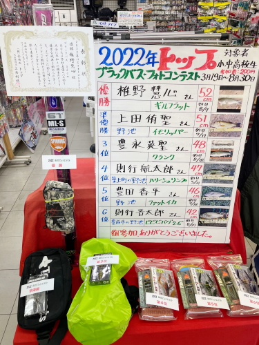2022年バスフォトコンテスト結果発表