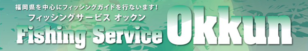 Fishing Service Okkun
