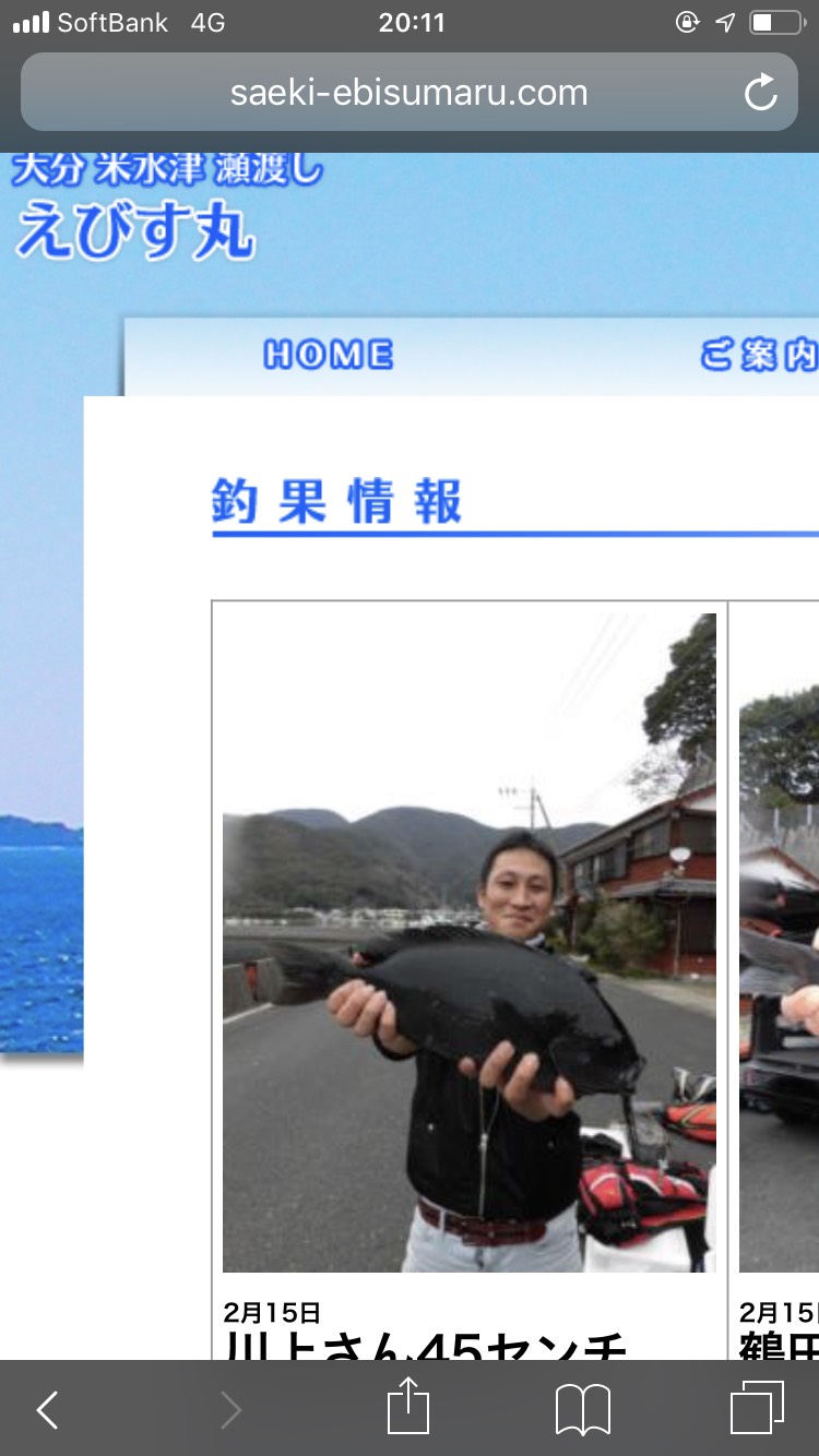 クロ