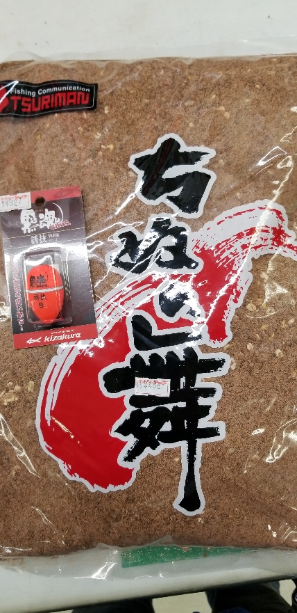チヌ
