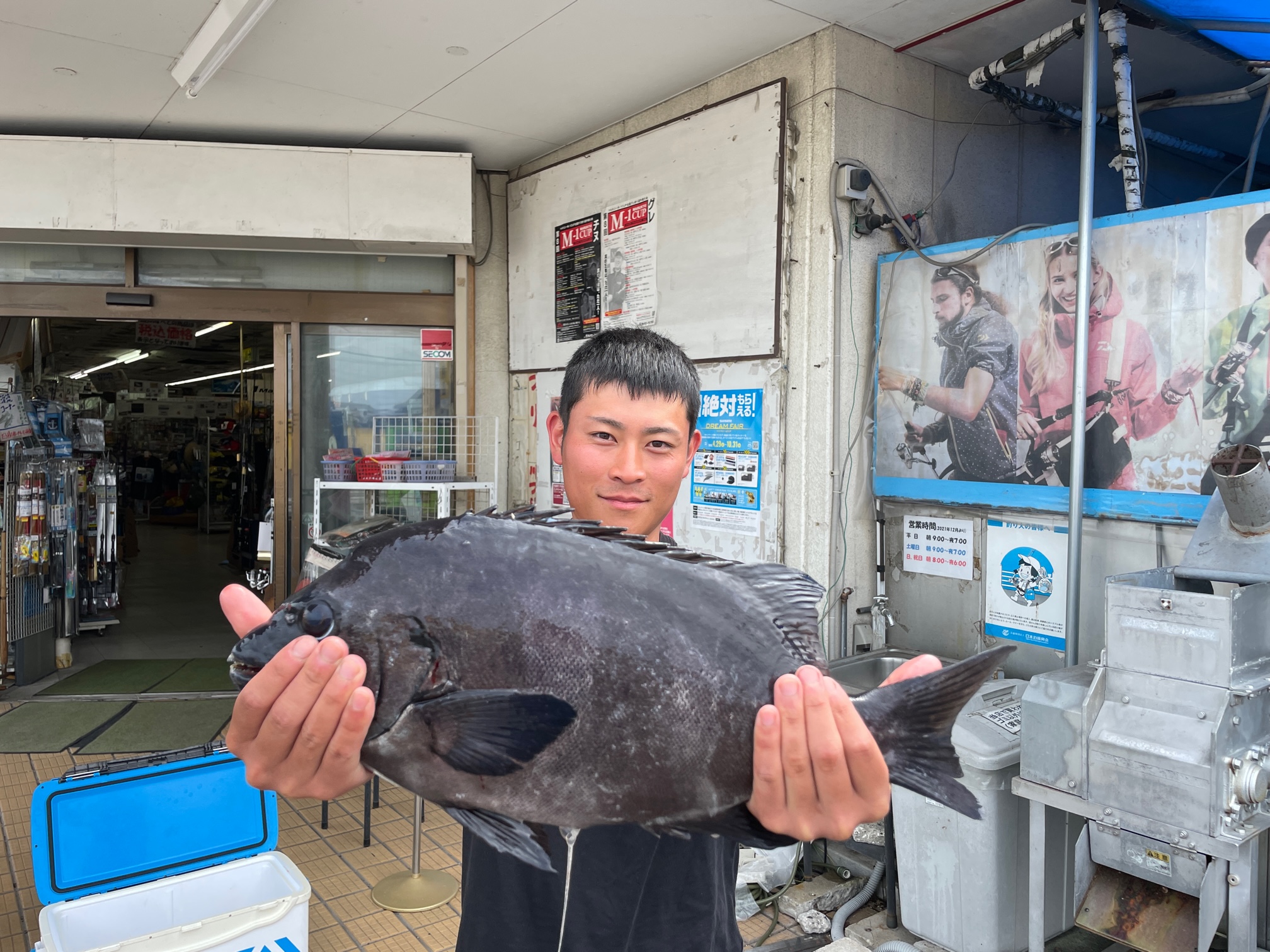 石鯛