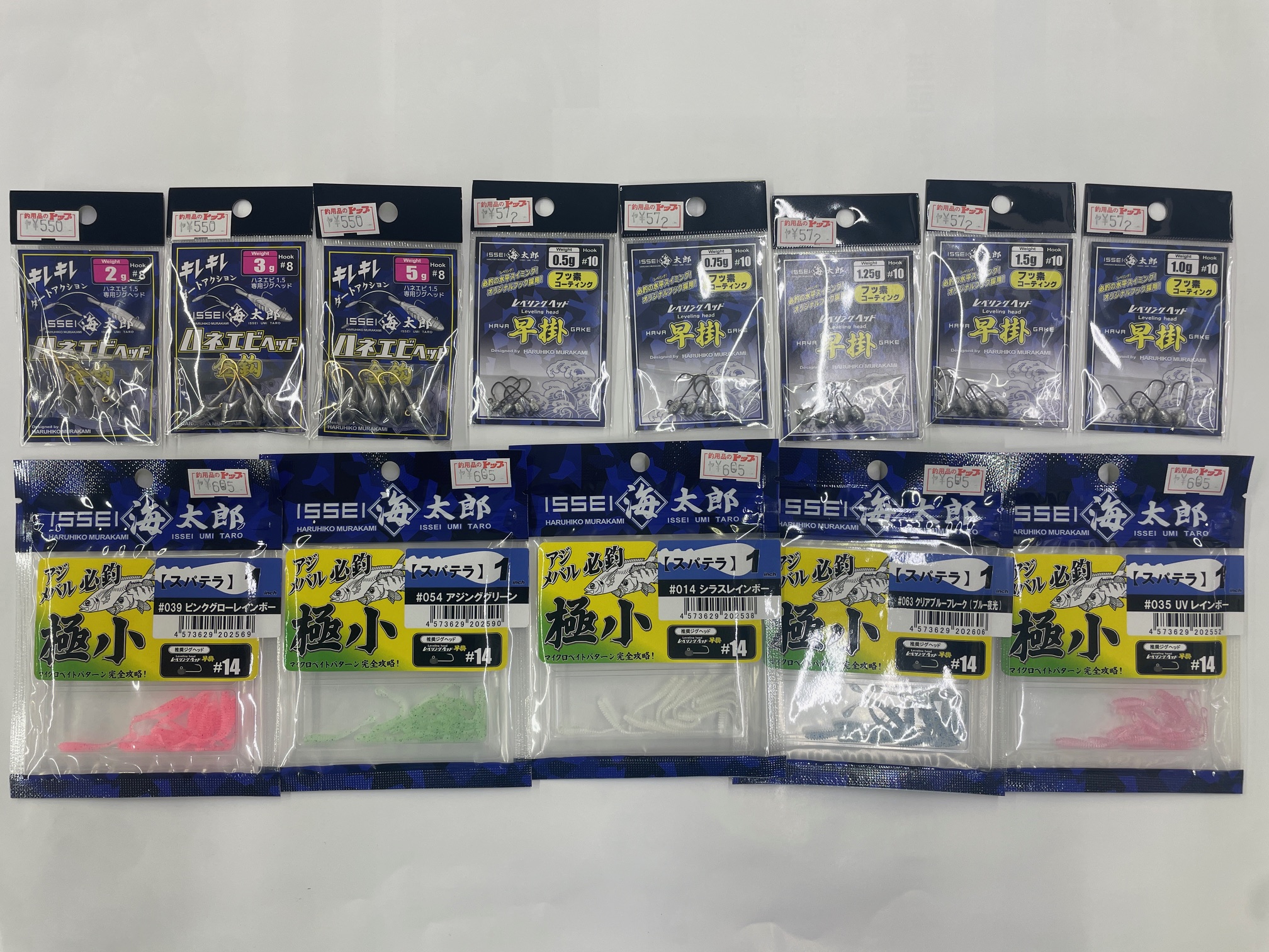 話題のソルトルアー、エギの入荷、再入荷のお知らせ