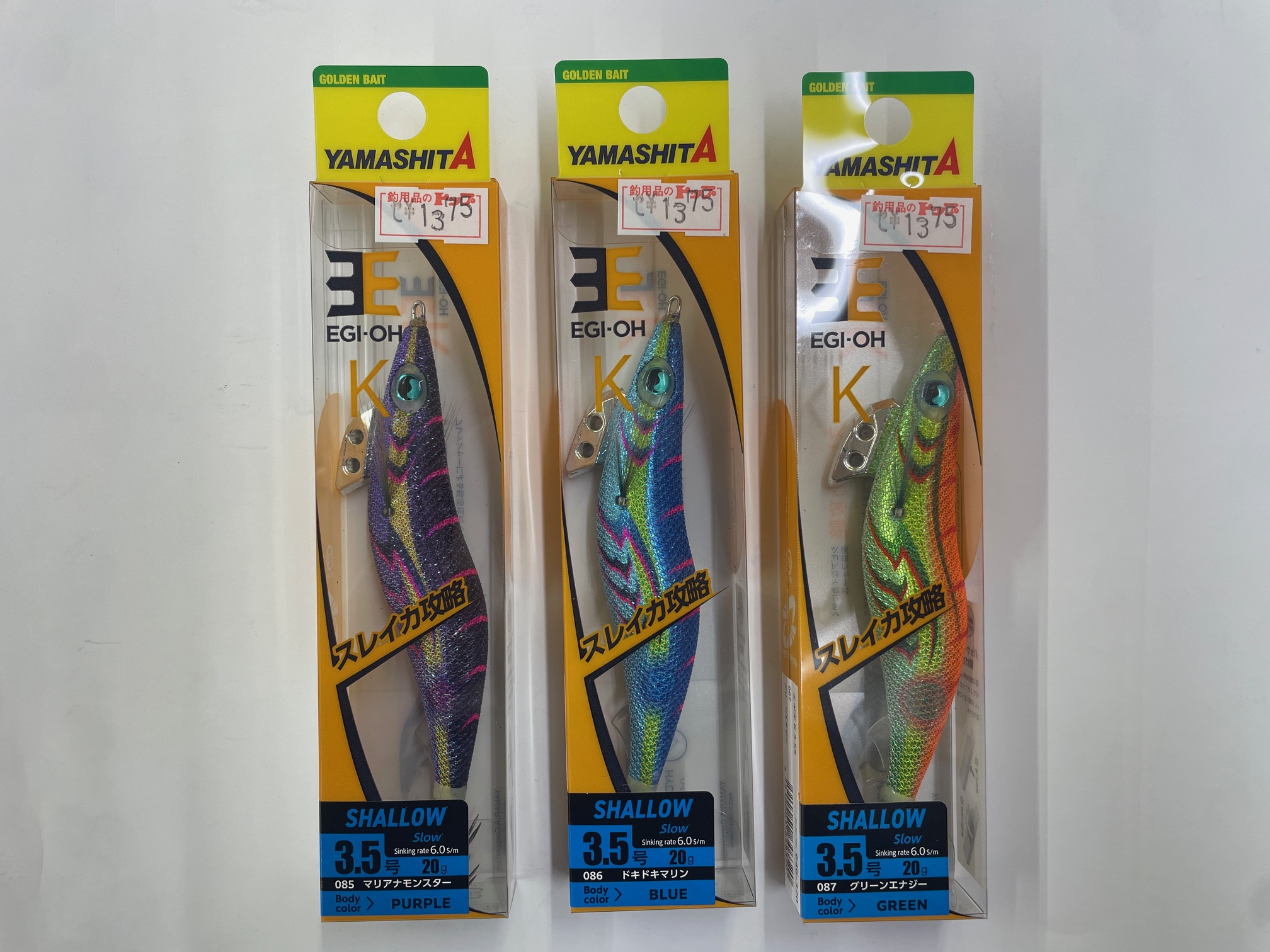 エギ王K3.5号シャロー　新色入荷